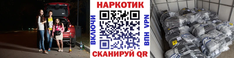 Какие есть наркотики Иноземцево Cocaine АМФ ГАШИШ