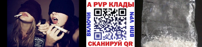 A PVP СК Иноземцево