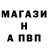 КЕТАМИН VHQ SLAPUBAK
