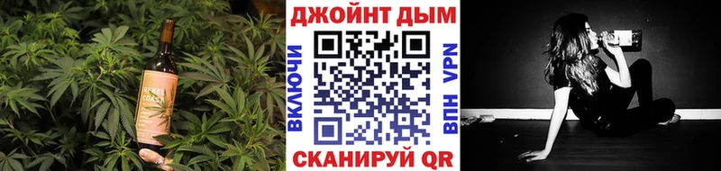 Cannafood марихуана купить сайты Иноземцево