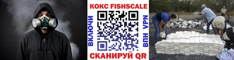 COCAIN Колумбийский  Иноземцево 