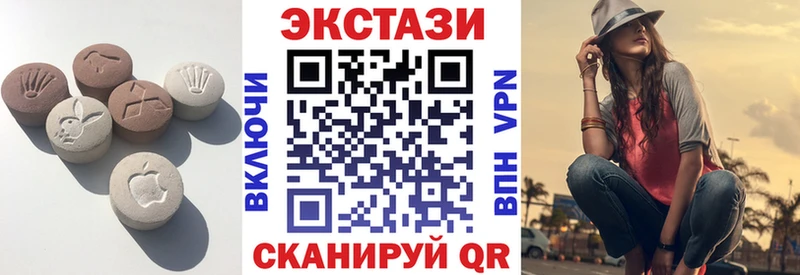 ЭКСТАЗИ таблы  Иноземцево 