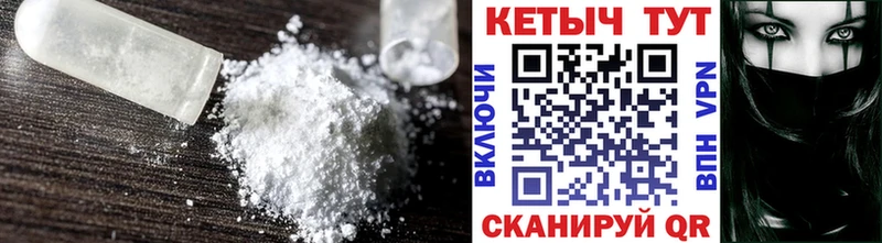 КЕТАМИН ketamine  shop телеграм  Иноземцево  что такое наркотик 