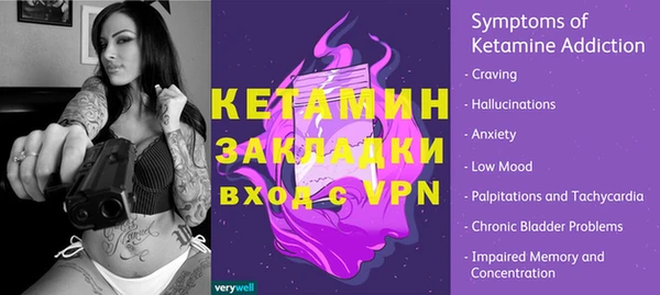кокаин VHQ Абинск