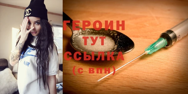 мефедрон Абдулино