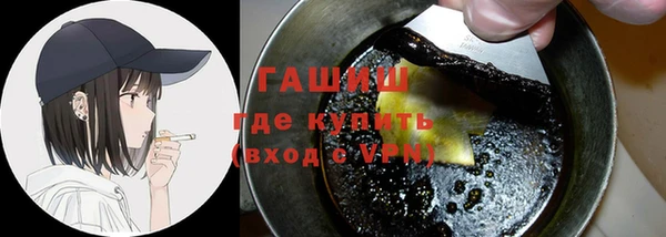 мефедрон Абдулино
