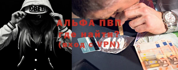 кокаин VHQ Абинск