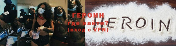 кокаин VHQ Абинск