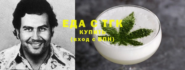 мефедрон Абдулино