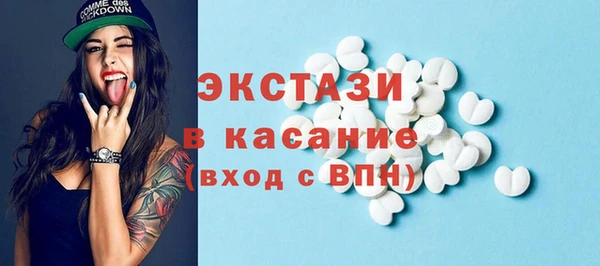 хмурый Абаза