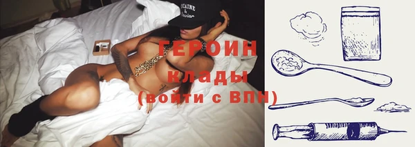 мефедрон Абдулино