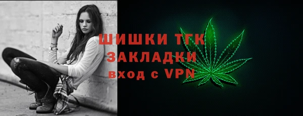 мефедрон Абдулино