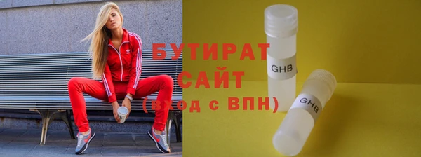 кокаин VHQ Нязепетровск