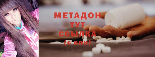 мефедрон Абдулино