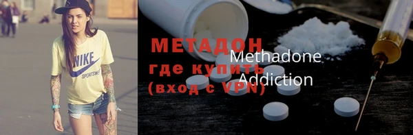 мефедрон Абдулино