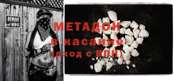 мефедрон Абдулино