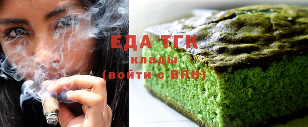 мефедрон Абдулино