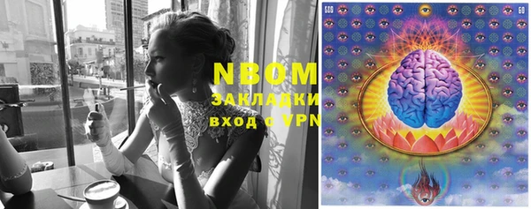 кокаин VHQ Абинск