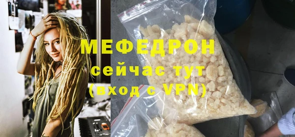 хмурый Абаза