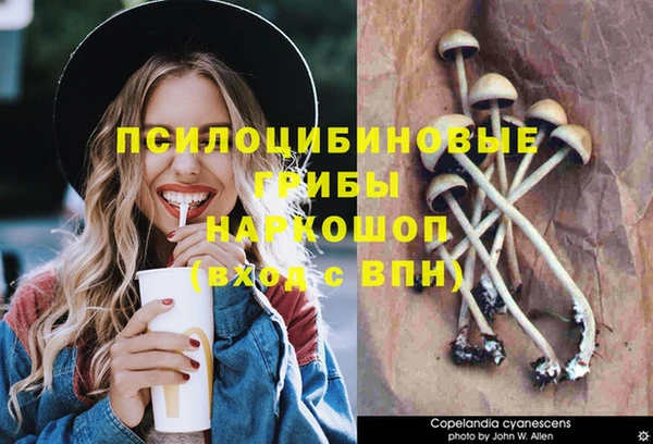 мефедрон Абдулино