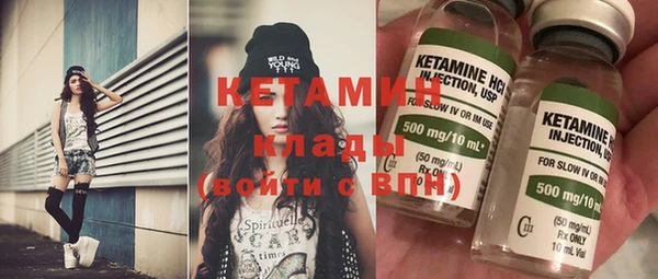 кокаин VHQ Абинск