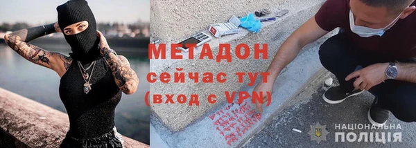 кокаин VHQ Абинск
