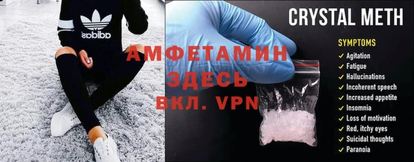 мефедрон Абдулино