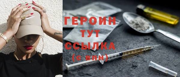 мефедрон Абдулино