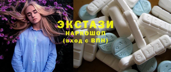 кокаин VHQ Абинск