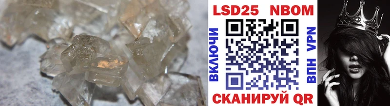 ЛСД экстази кислота  блэк спрут tor  Иноземцево  наркотики 