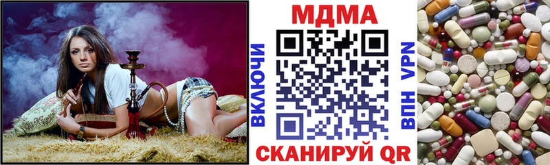 ОМГ ОМГ сайт Иноземцево МДМА crystal