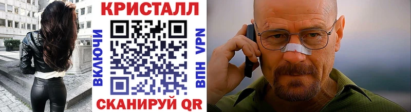 наркота  Иноземцево  Первитин витя 