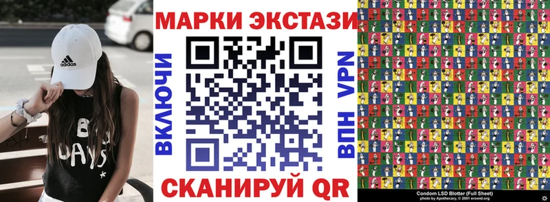 Марки 25I-NBOMe 1,8мг Иноземцево