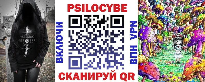 Галлюциногенные грибы мицелий  Иноземцево 