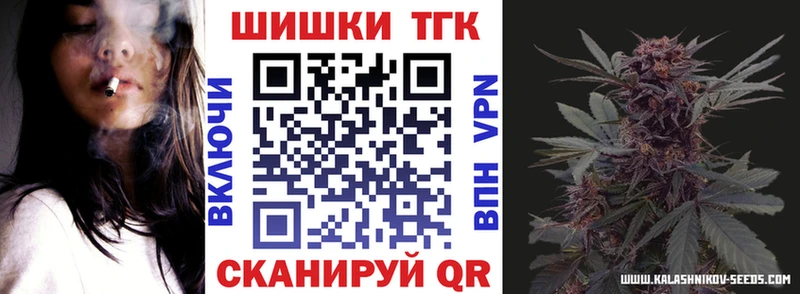 Конопля OG Kush  Иноземцево 